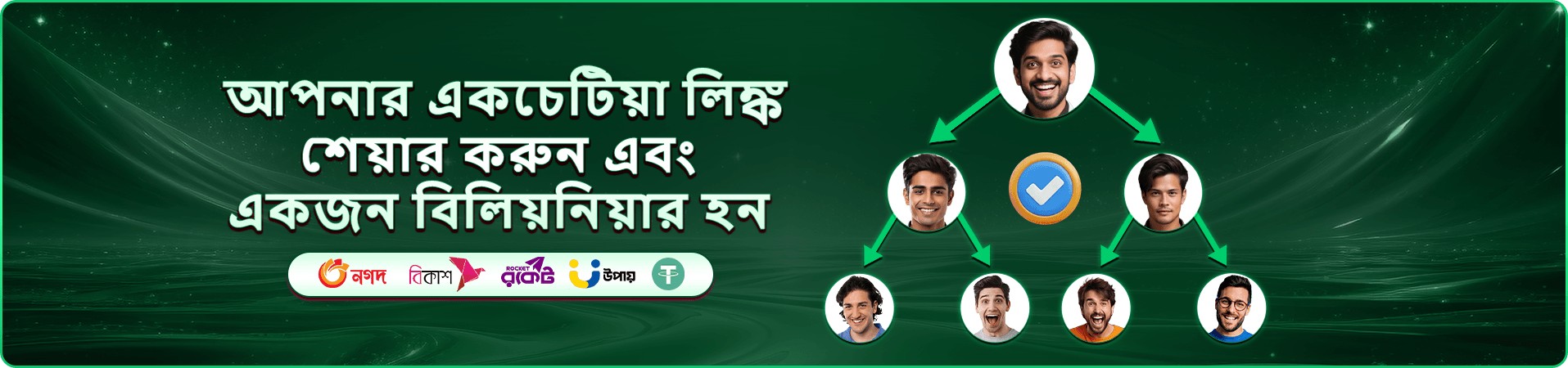 কার্ড ও চিপের সবুজ ক্যাসিনো দৃশ্য