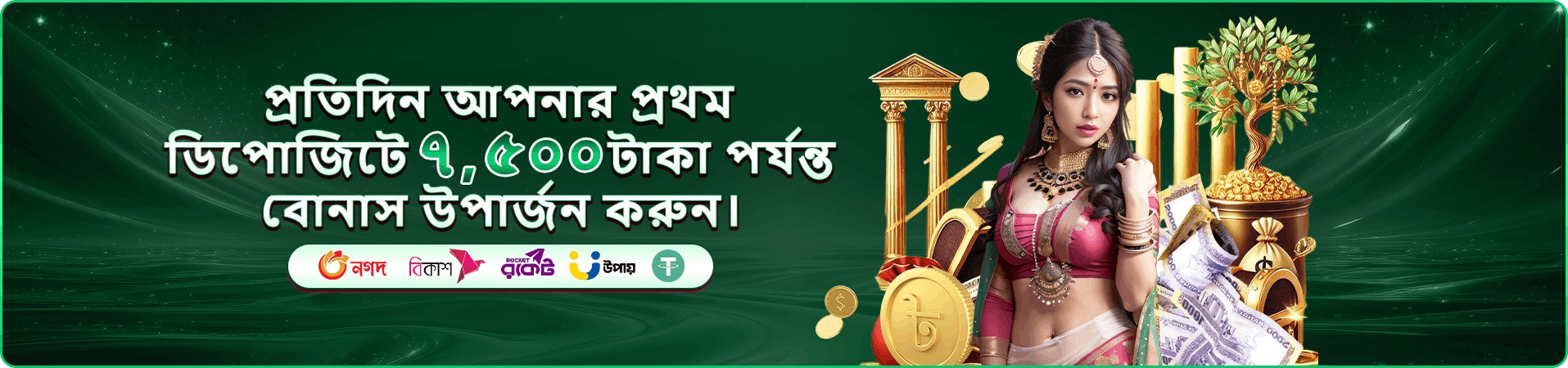 ডিজিটাল টেবিল ও উজ্জ্বল ক্যাসিনো আলোর দৃশ্য