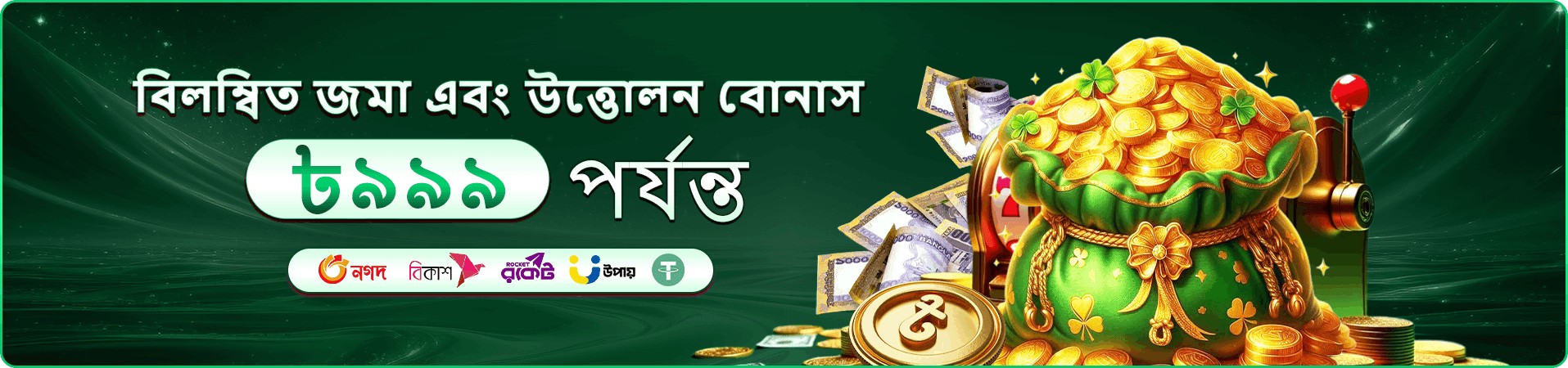 মোবাইল ফোনে গেমিং প্রবেশের প্রচার ছবি