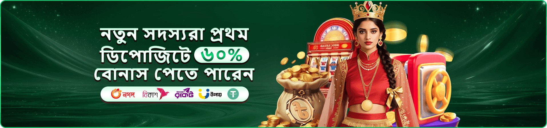 ফোনের স্ক্রিনে রঙিন গেমিং ইন্টারফেস
